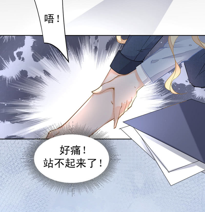 突发状况9