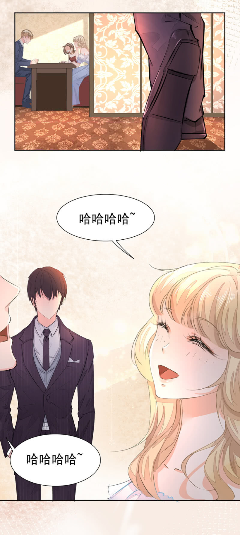 青梅竹马1