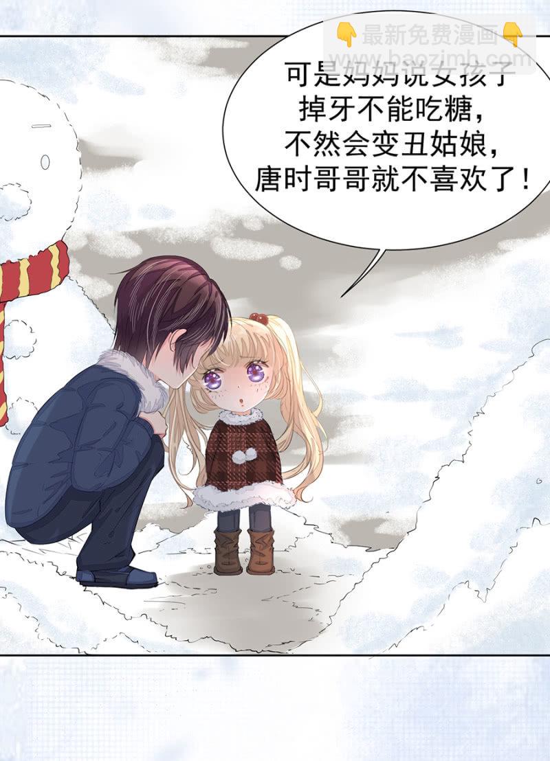 青梅竹马10