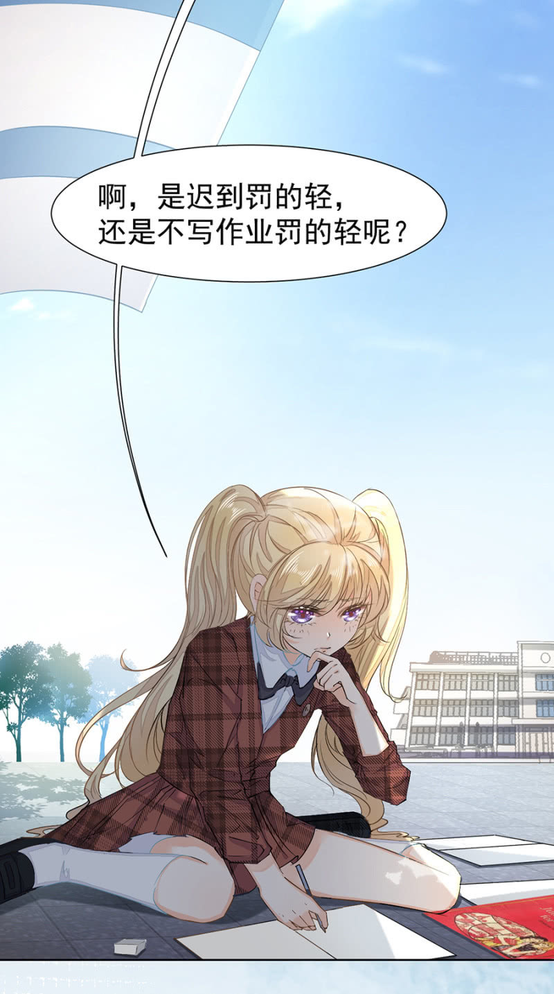 青梅竹马13
