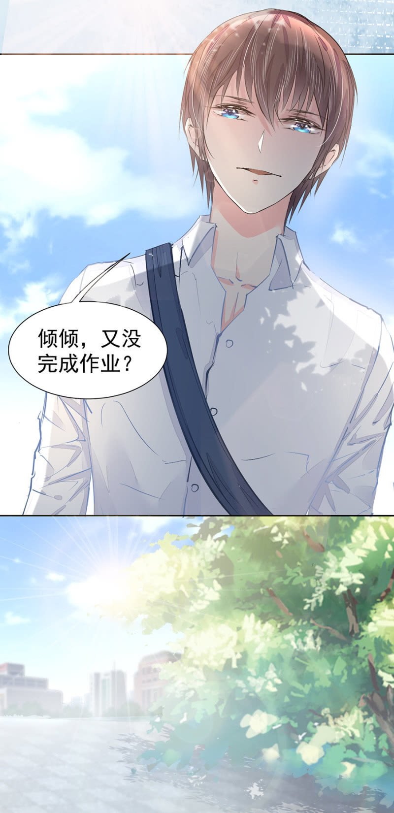 青梅竹马15