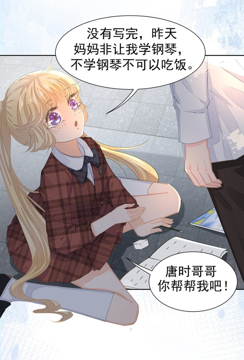 青梅竹马17