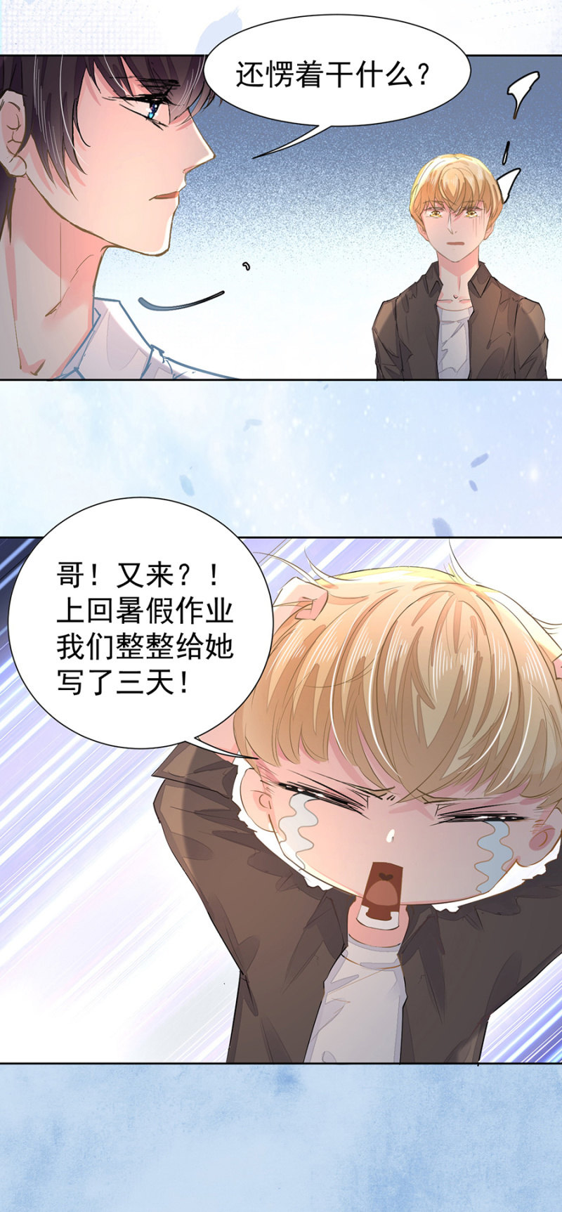 青梅竹马18