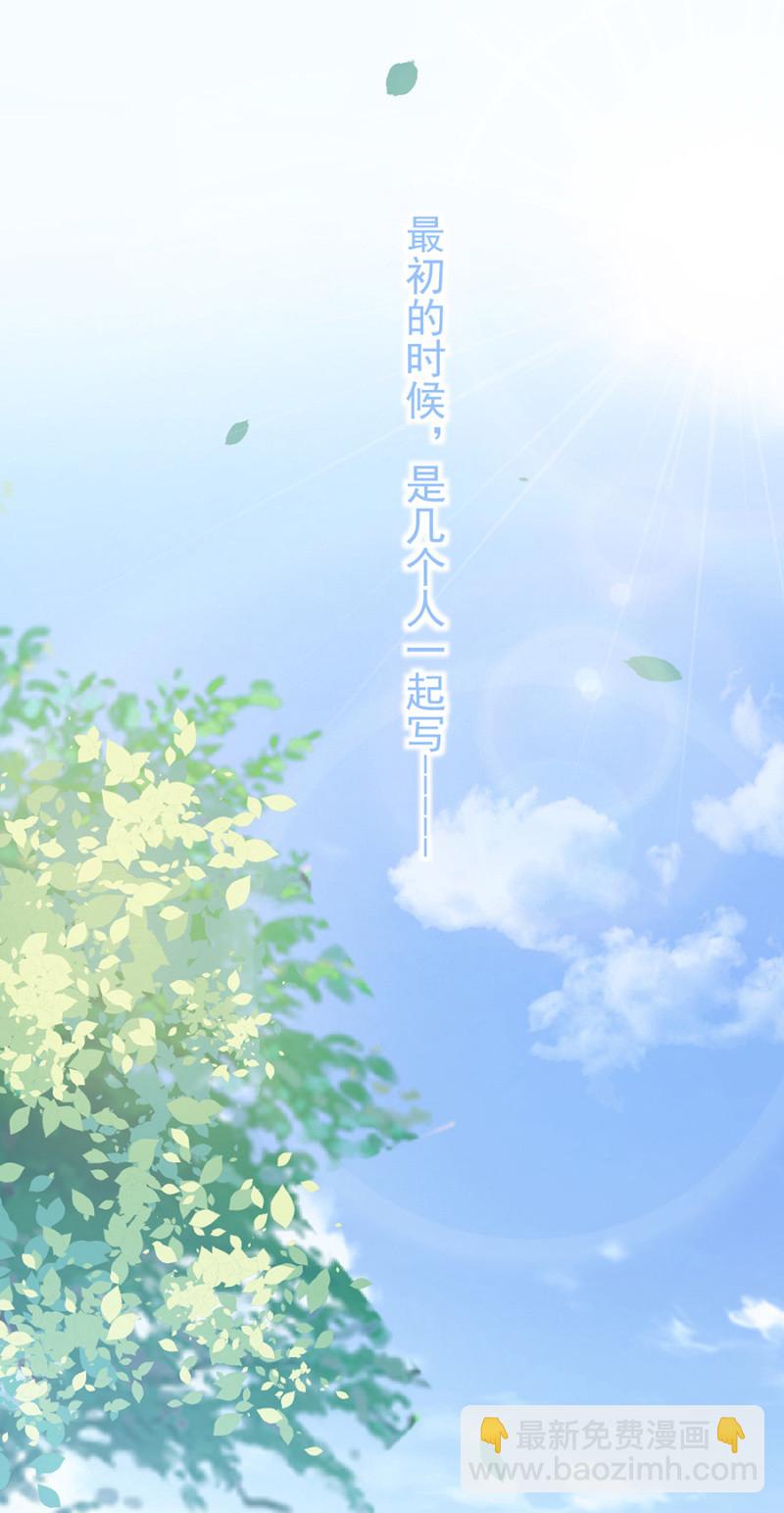 青梅竹马21