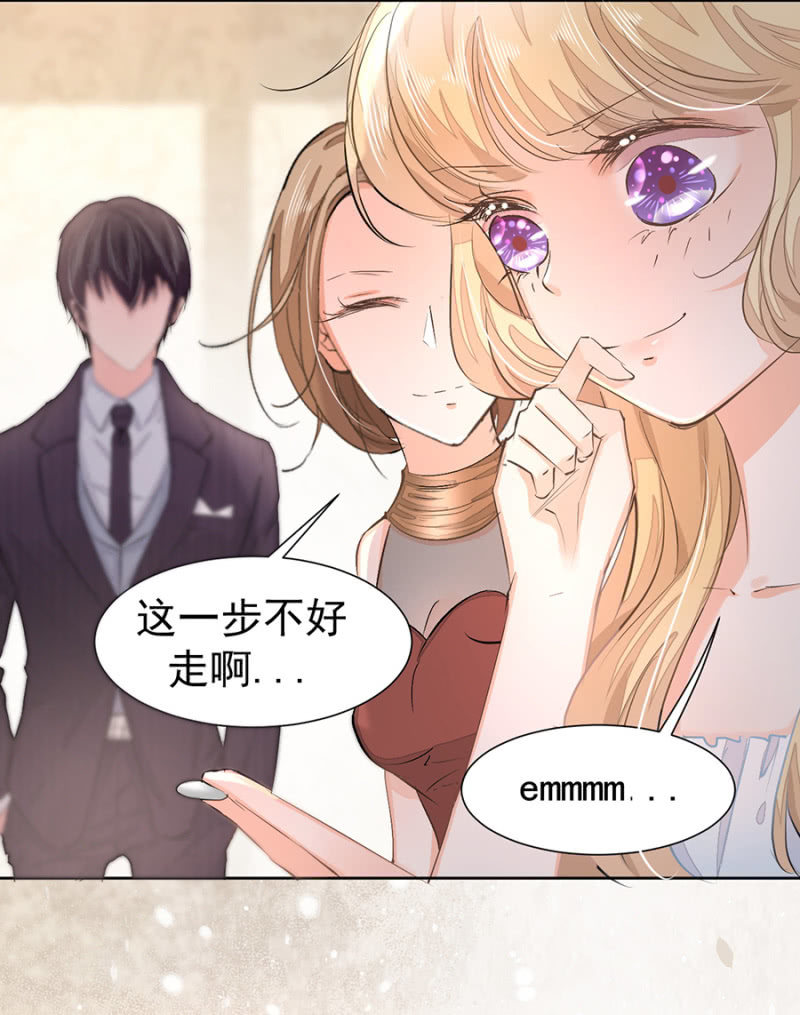 青梅竹马27