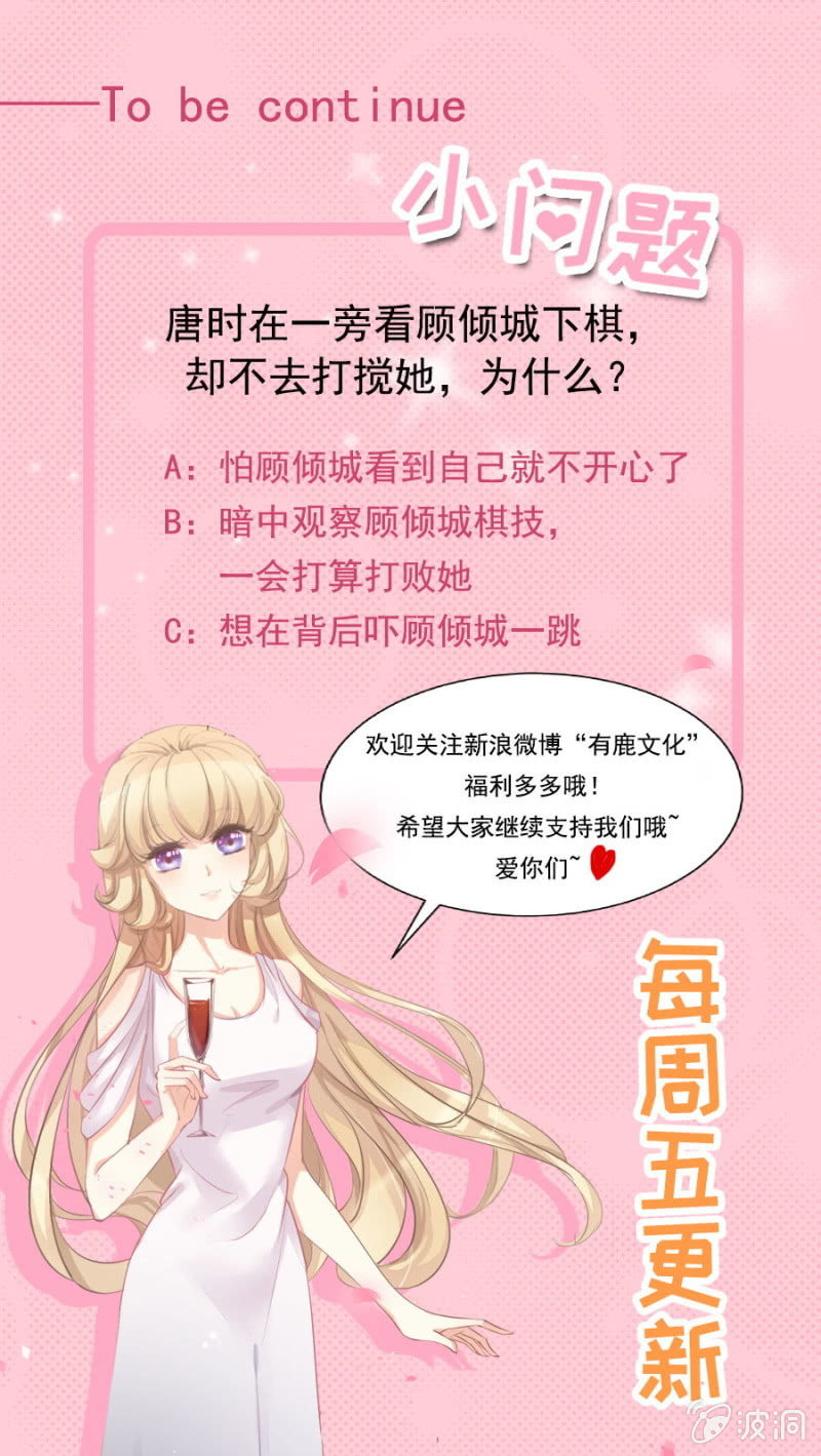 青梅竹马32
