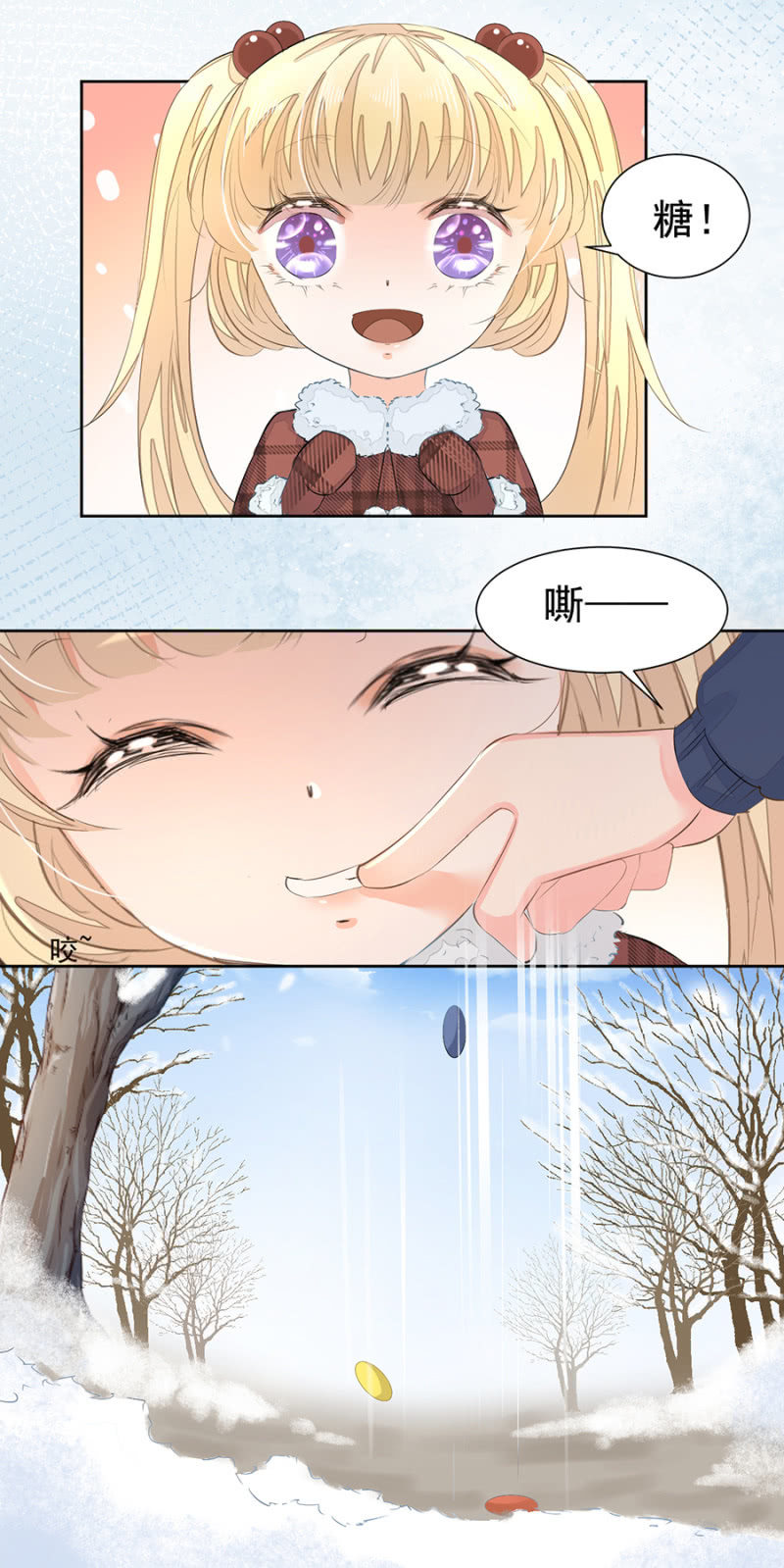 青梅竹马7