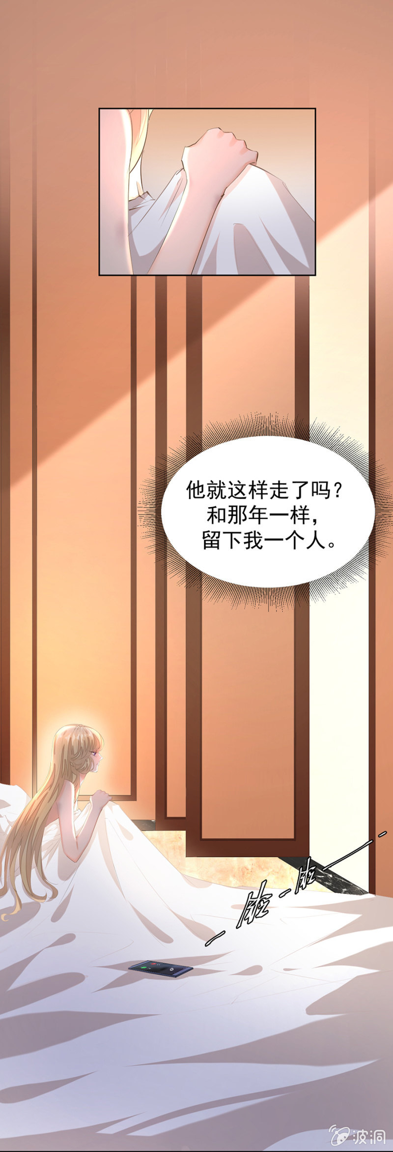 用疼痛唤醒你16