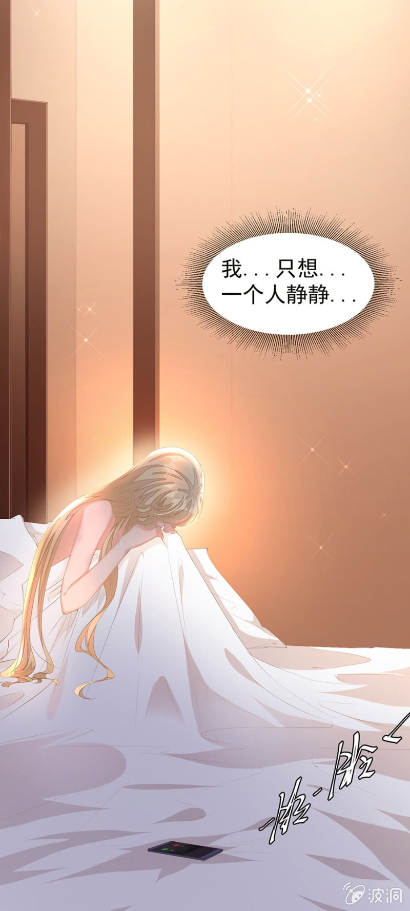 用疼痛唤醒你20