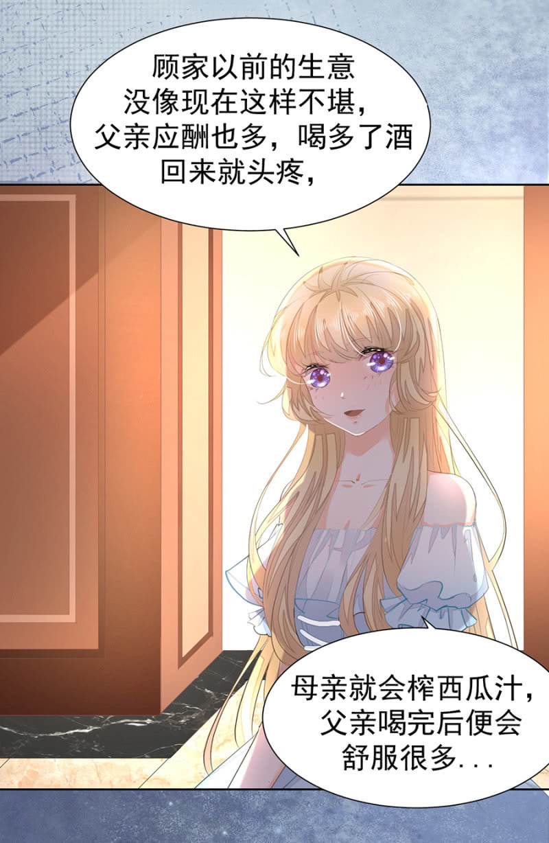 用疼痛唤醒你3