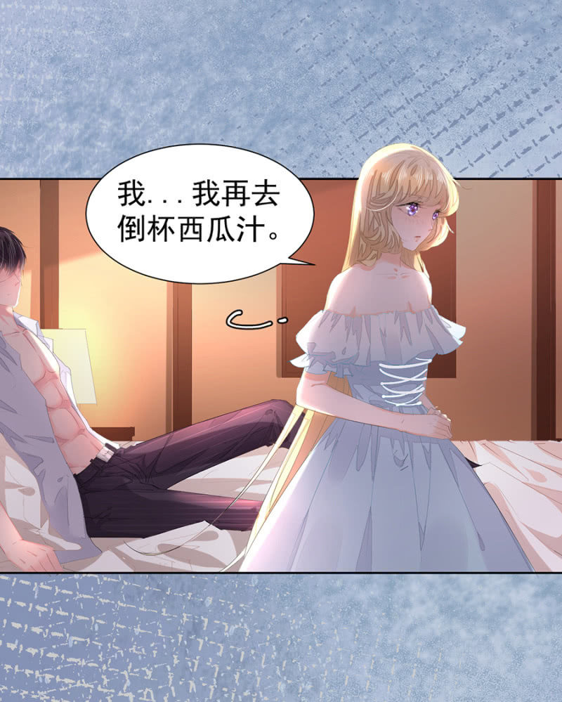 用疼痛唤醒你6