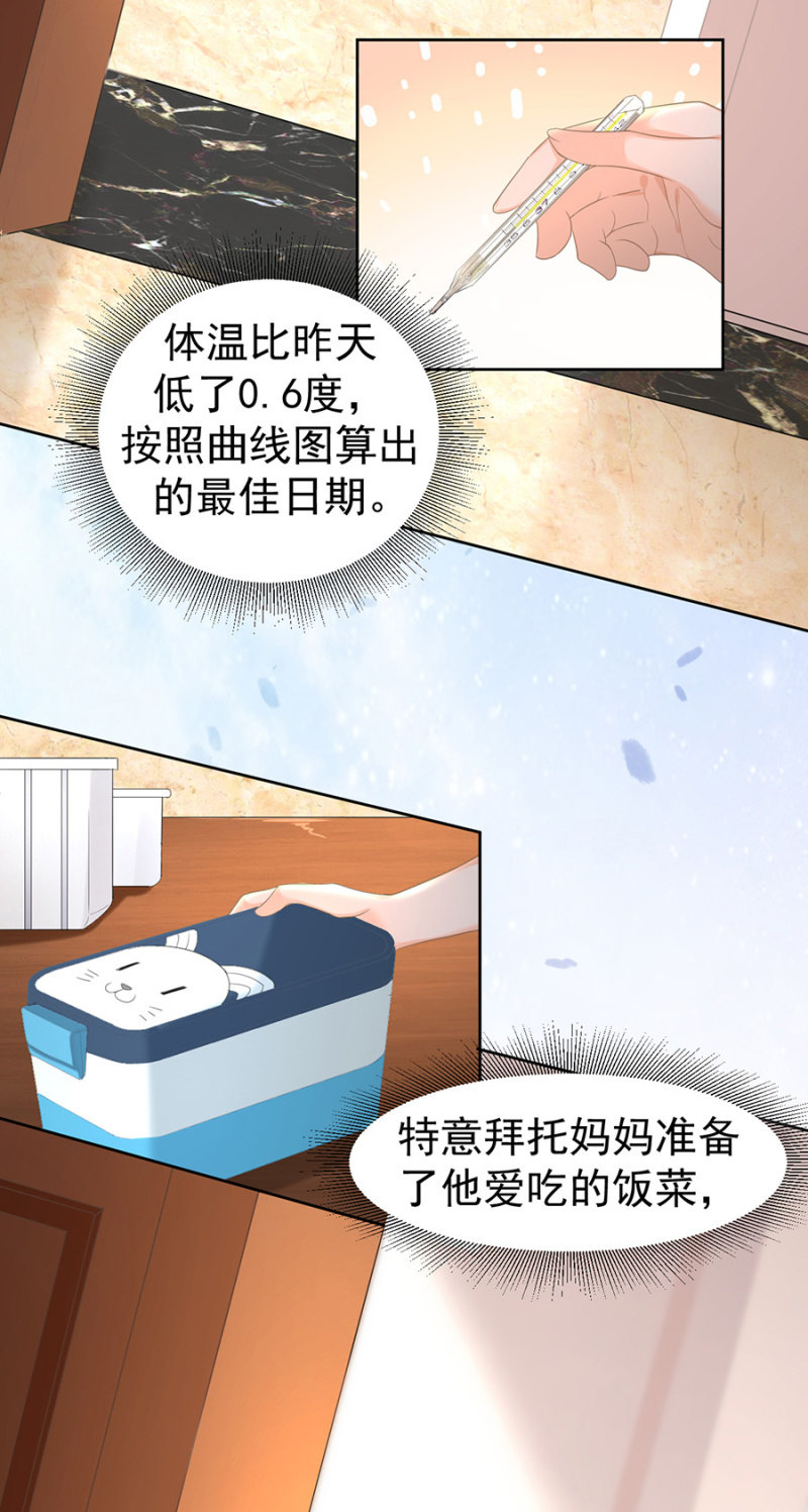 一起吃饭1
