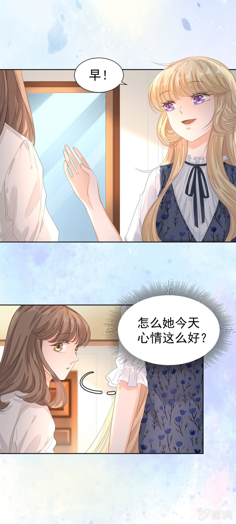 一起吃饭4
