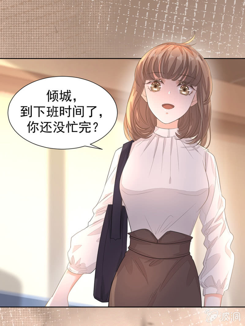 一起吃饭8