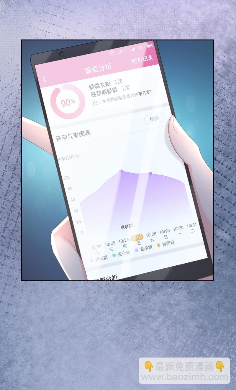 今晚不想回家15