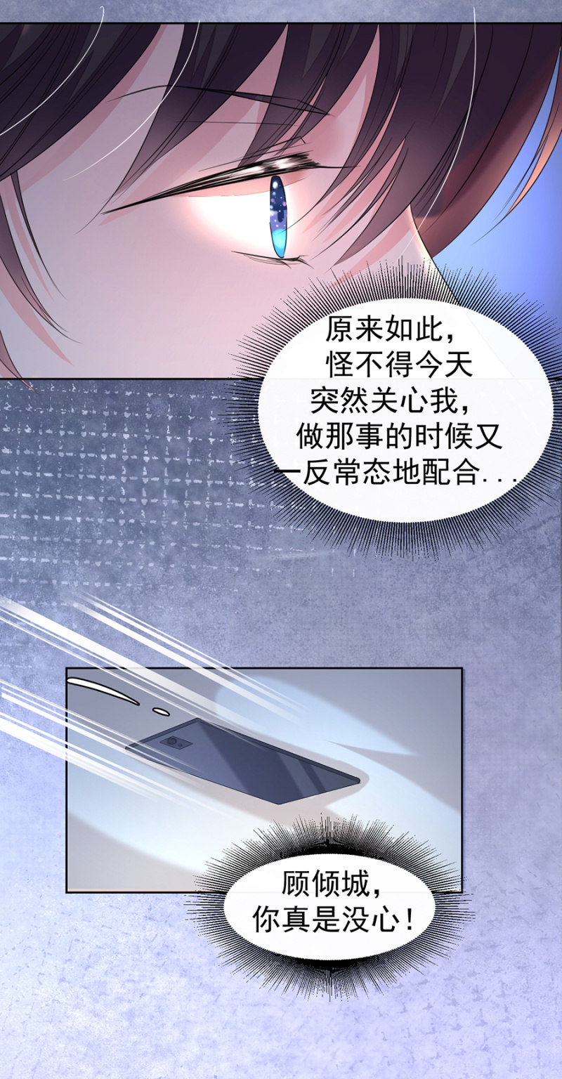 今晚不想回家16