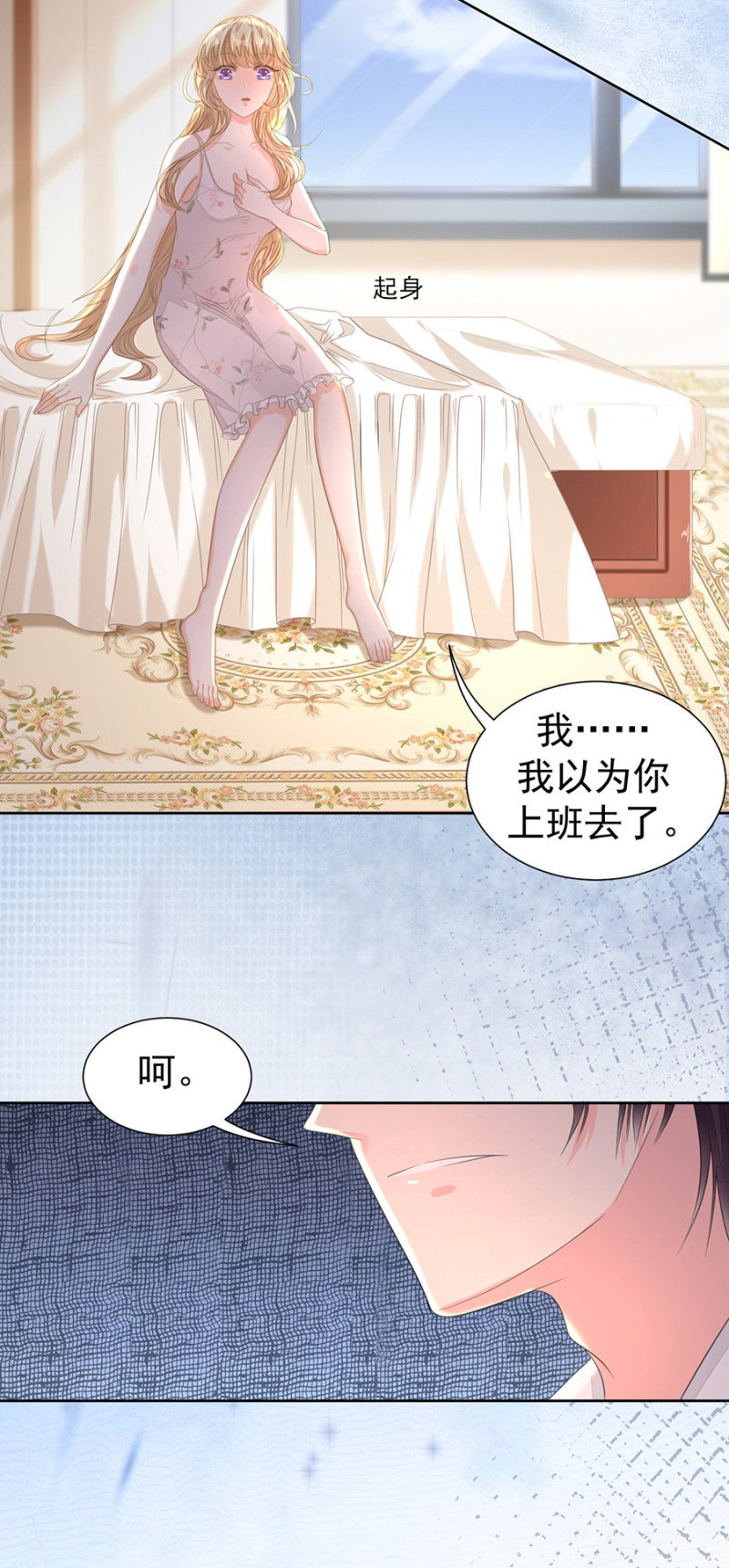今晚不想回家23