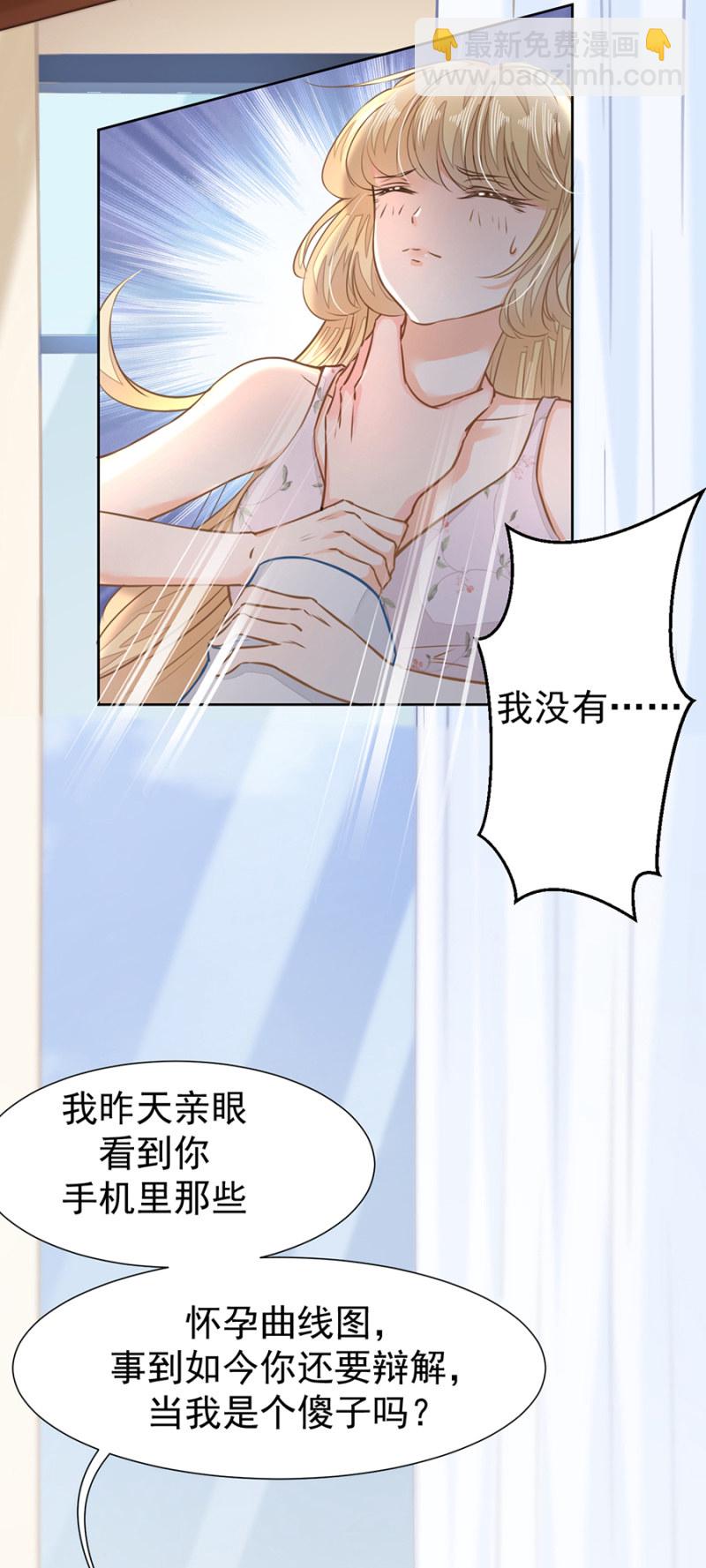 今晚不想回家27