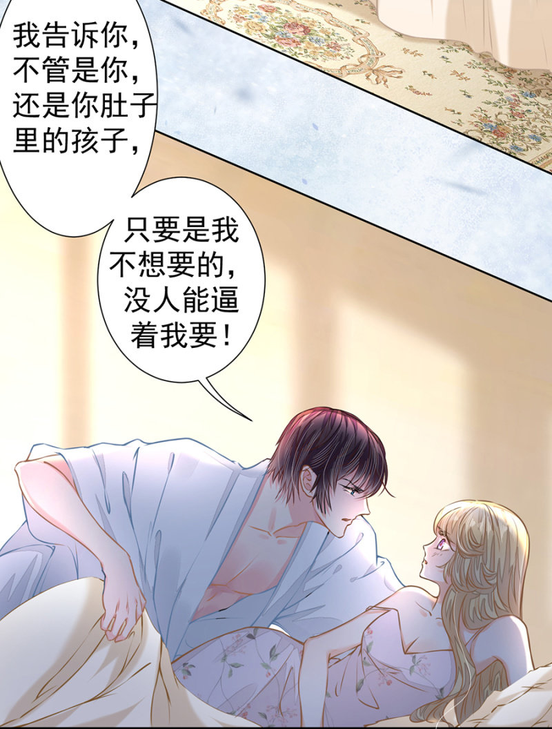 今晚不想回家29