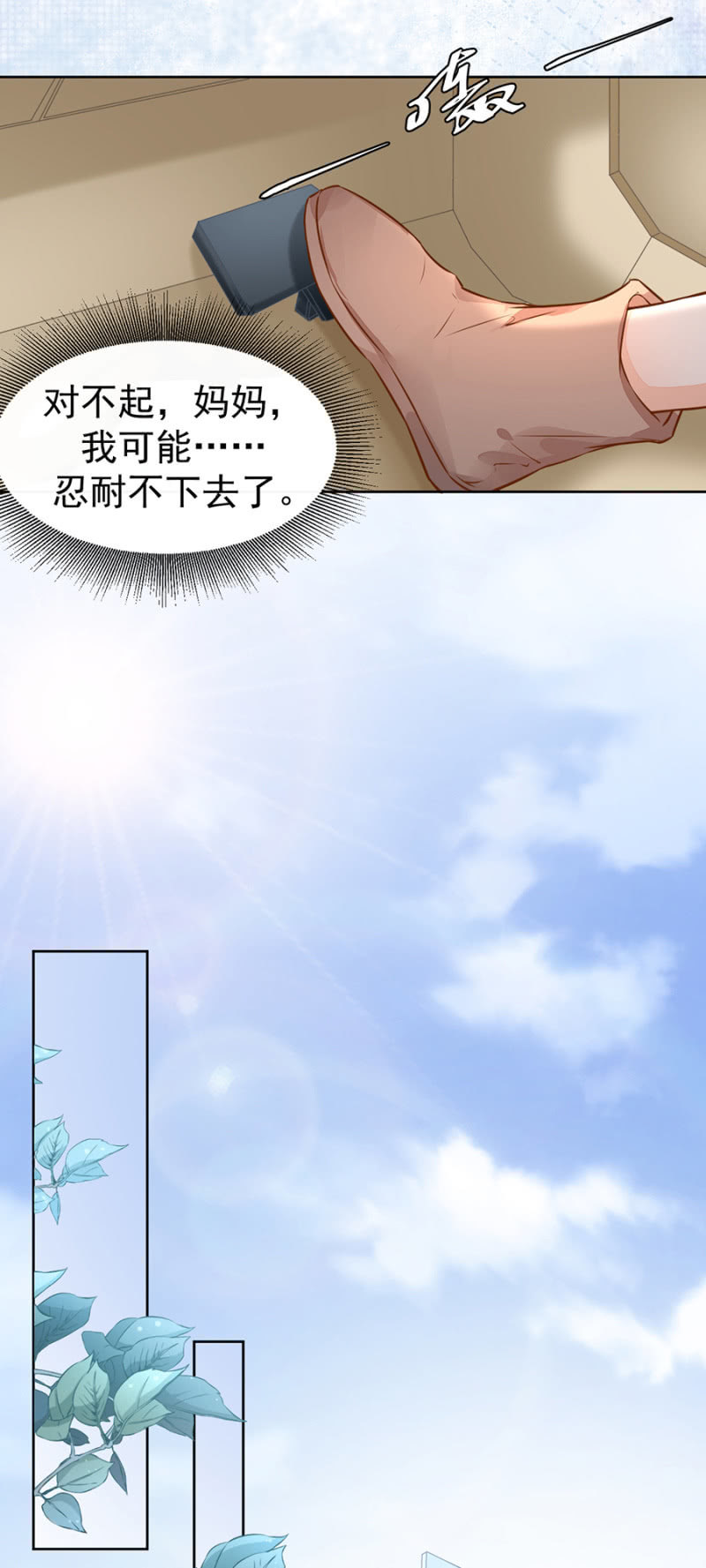这么热情叫我爸爸？10