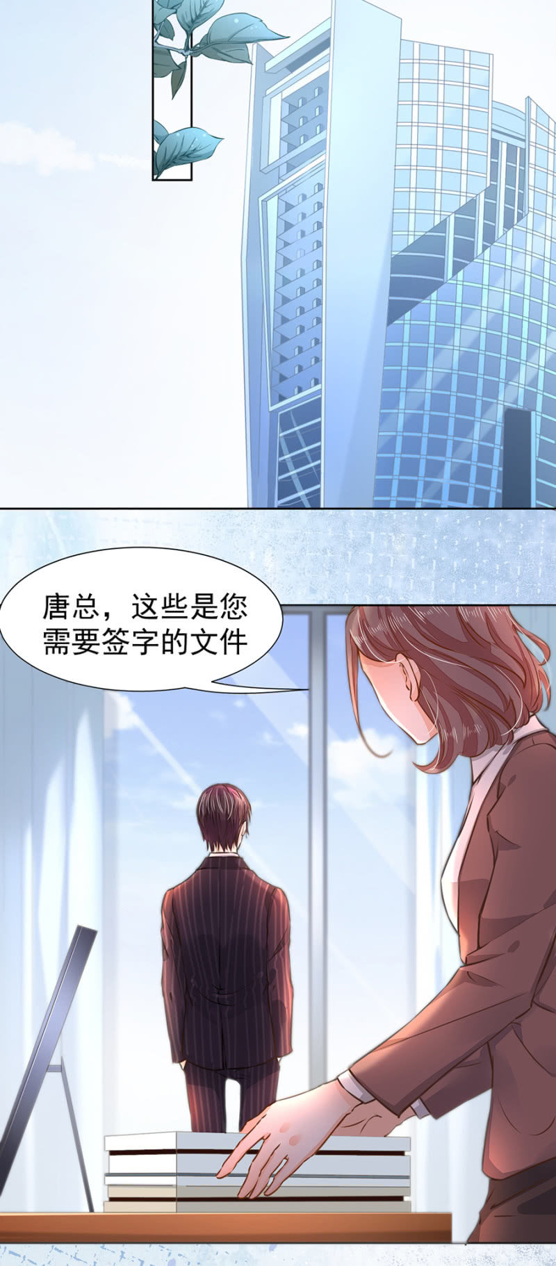 这么热情叫我爸爸？11