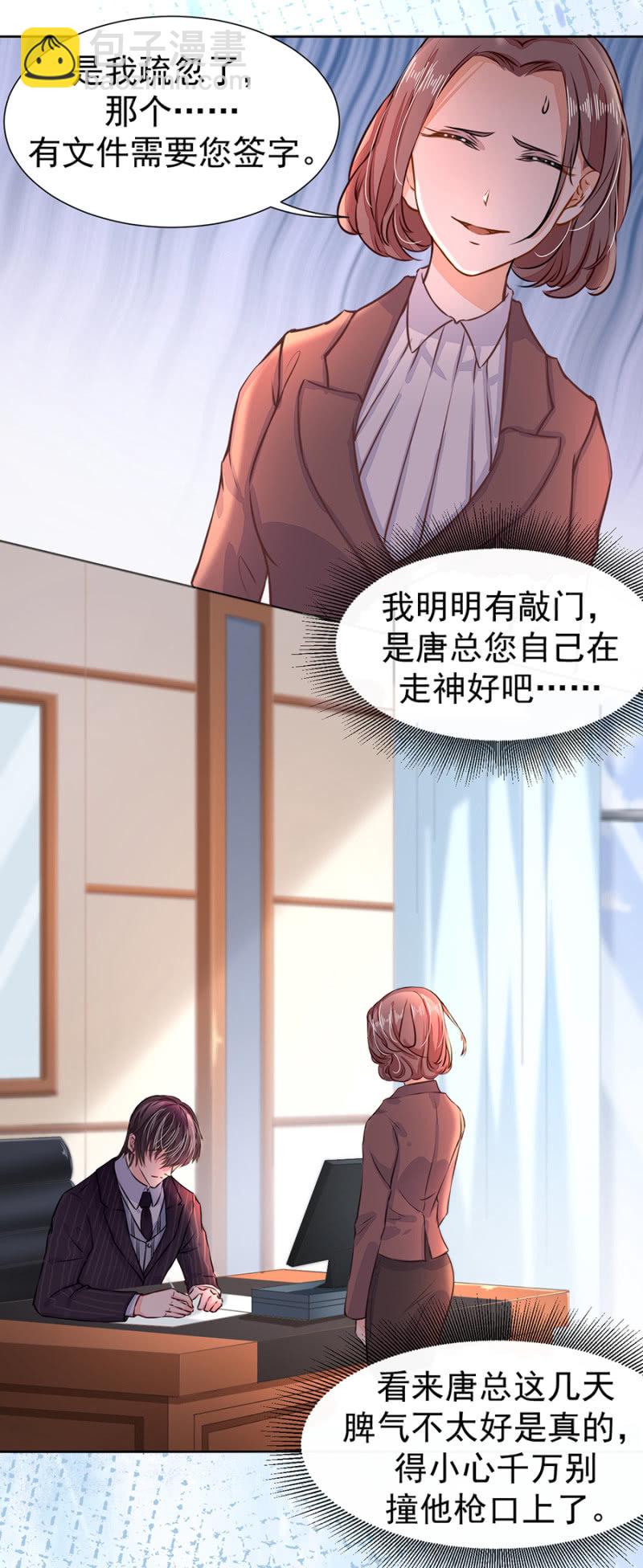 这么热情叫我爸爸？14