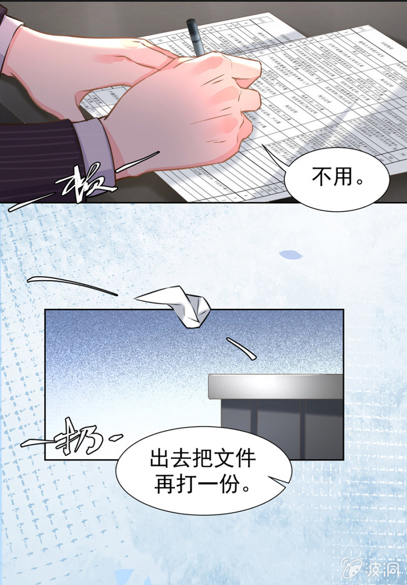 这么热情叫我爸爸？16