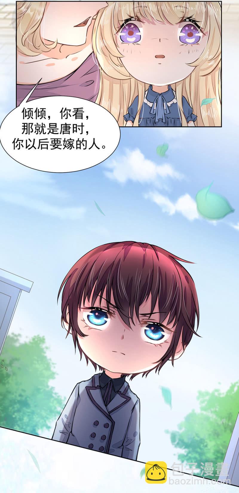 这么热情叫我爸爸？2
