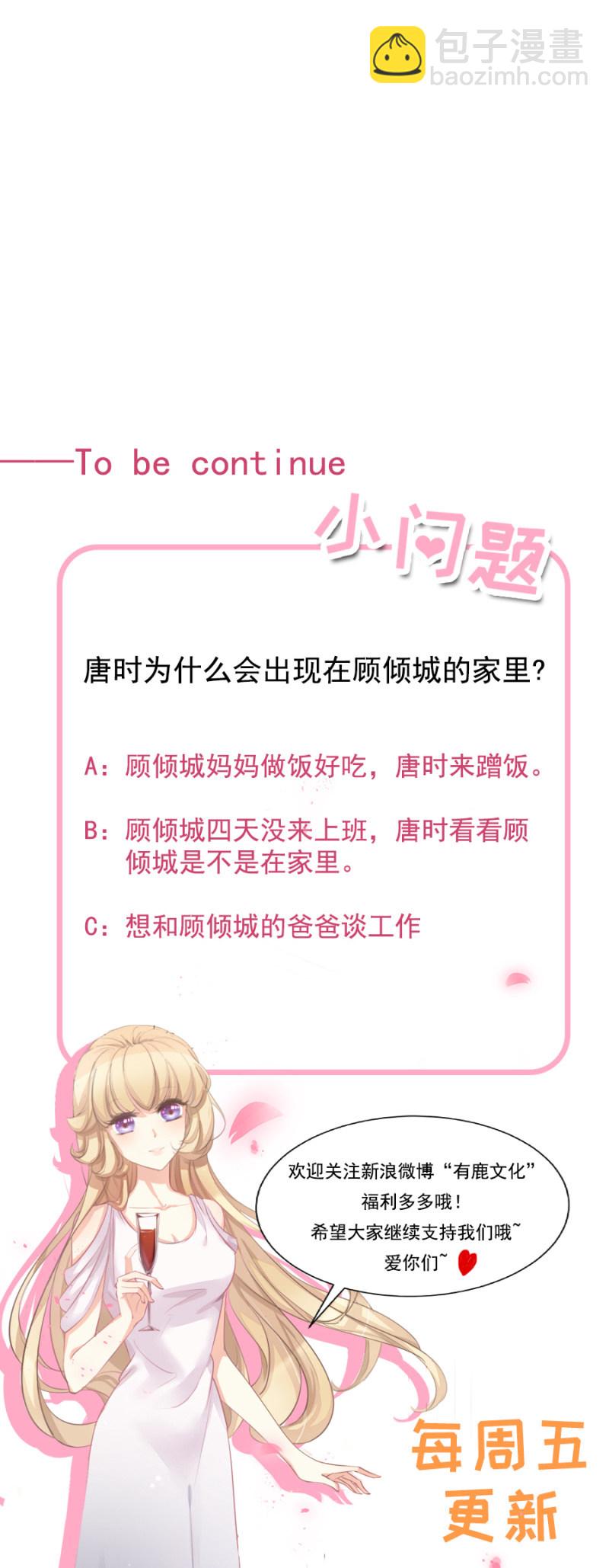 这么热情叫我爸爸？25