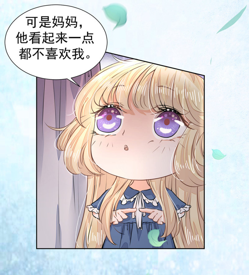 这么热情叫我爸爸？3
