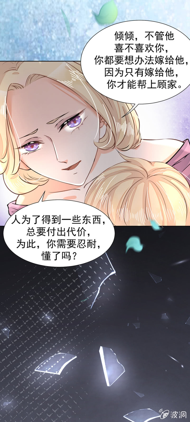 这么热情叫我爸爸？4