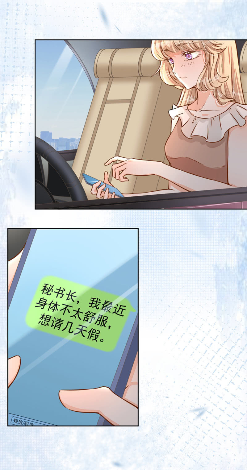 这么热情叫我爸爸？9