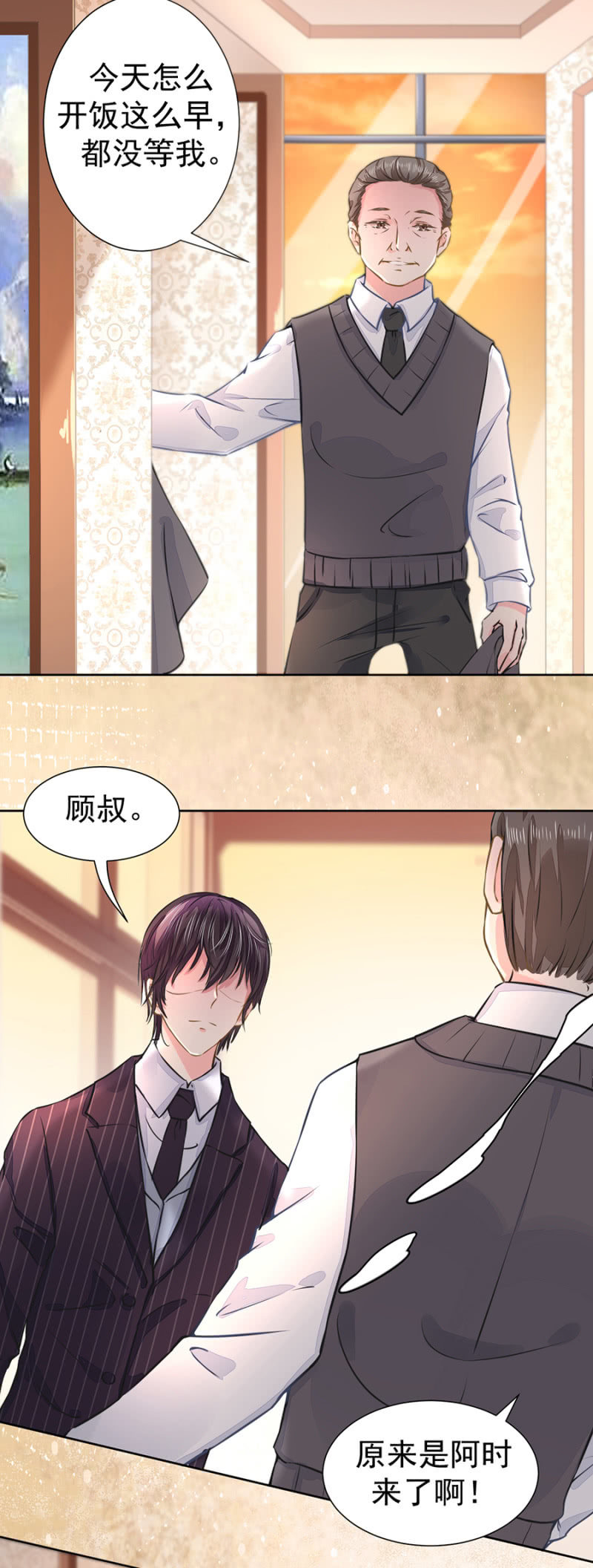我不会拒绝你10