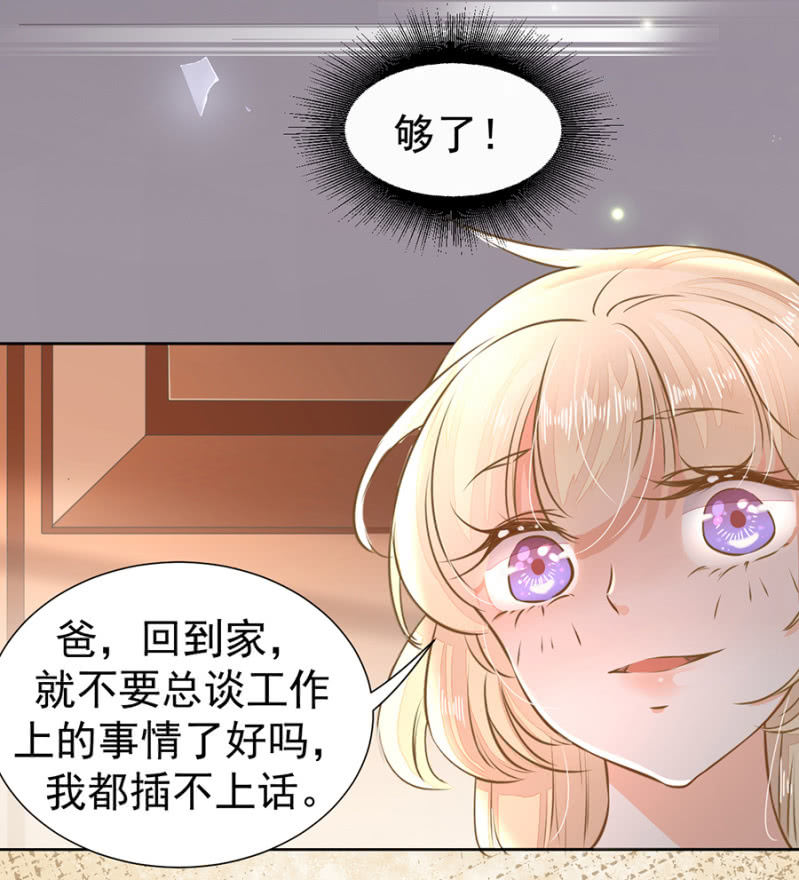 我不会拒绝你15