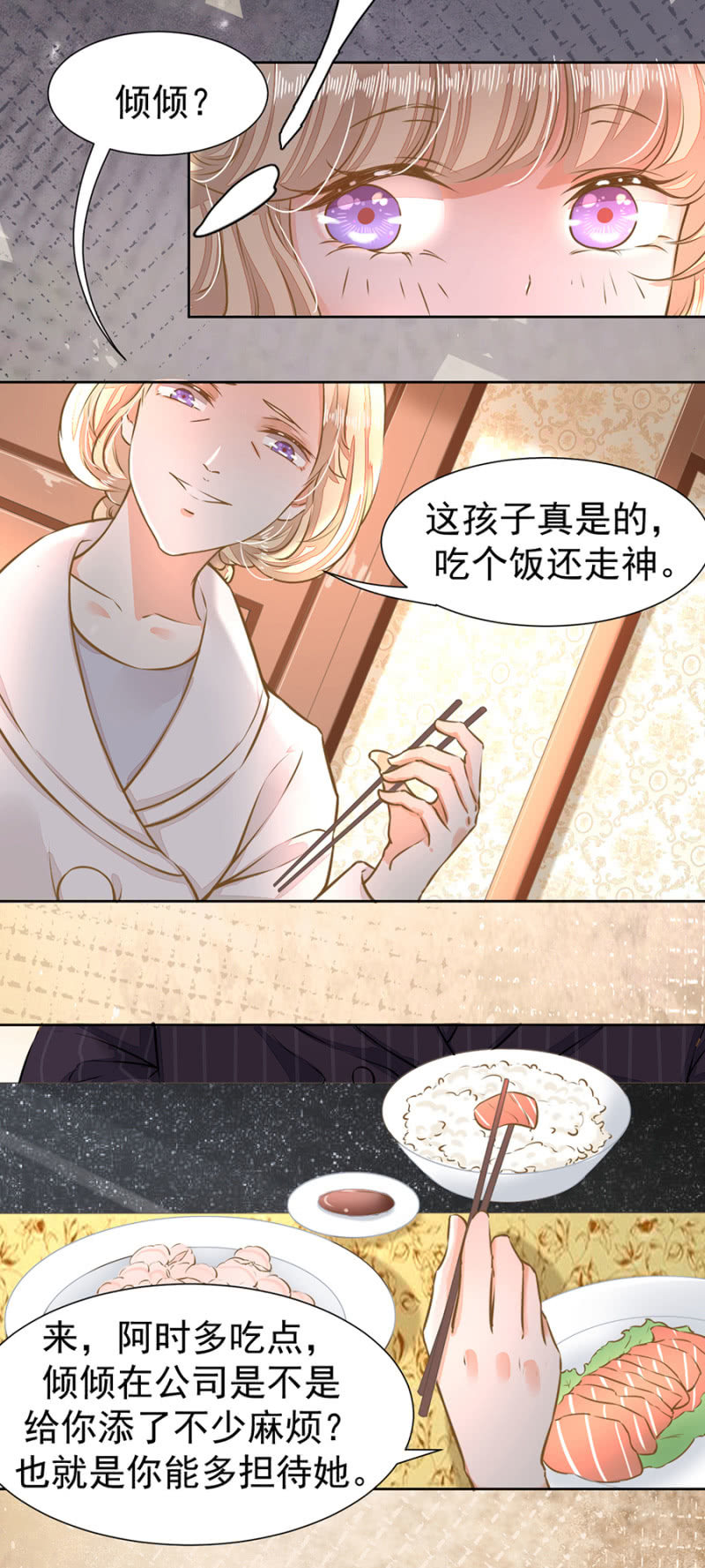 我不会拒绝你6