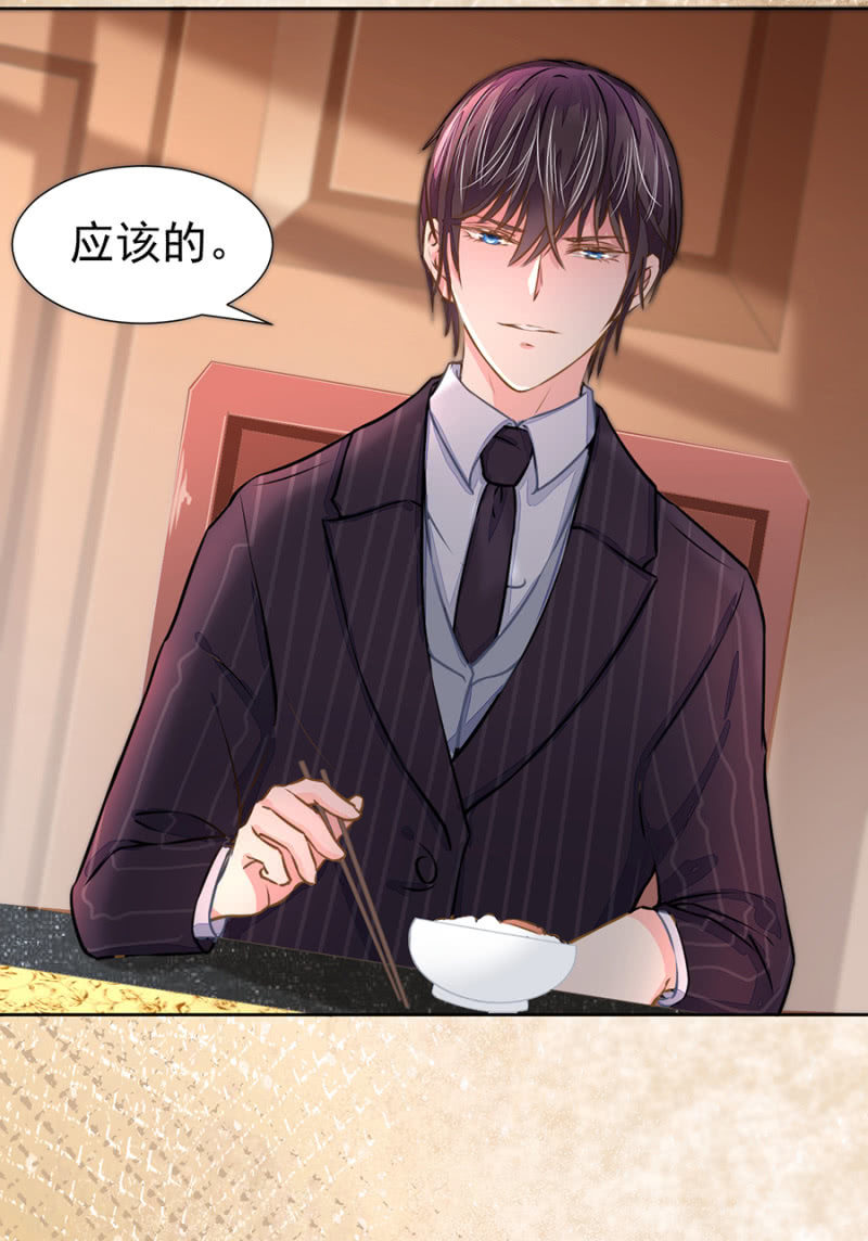 我不会拒绝你7