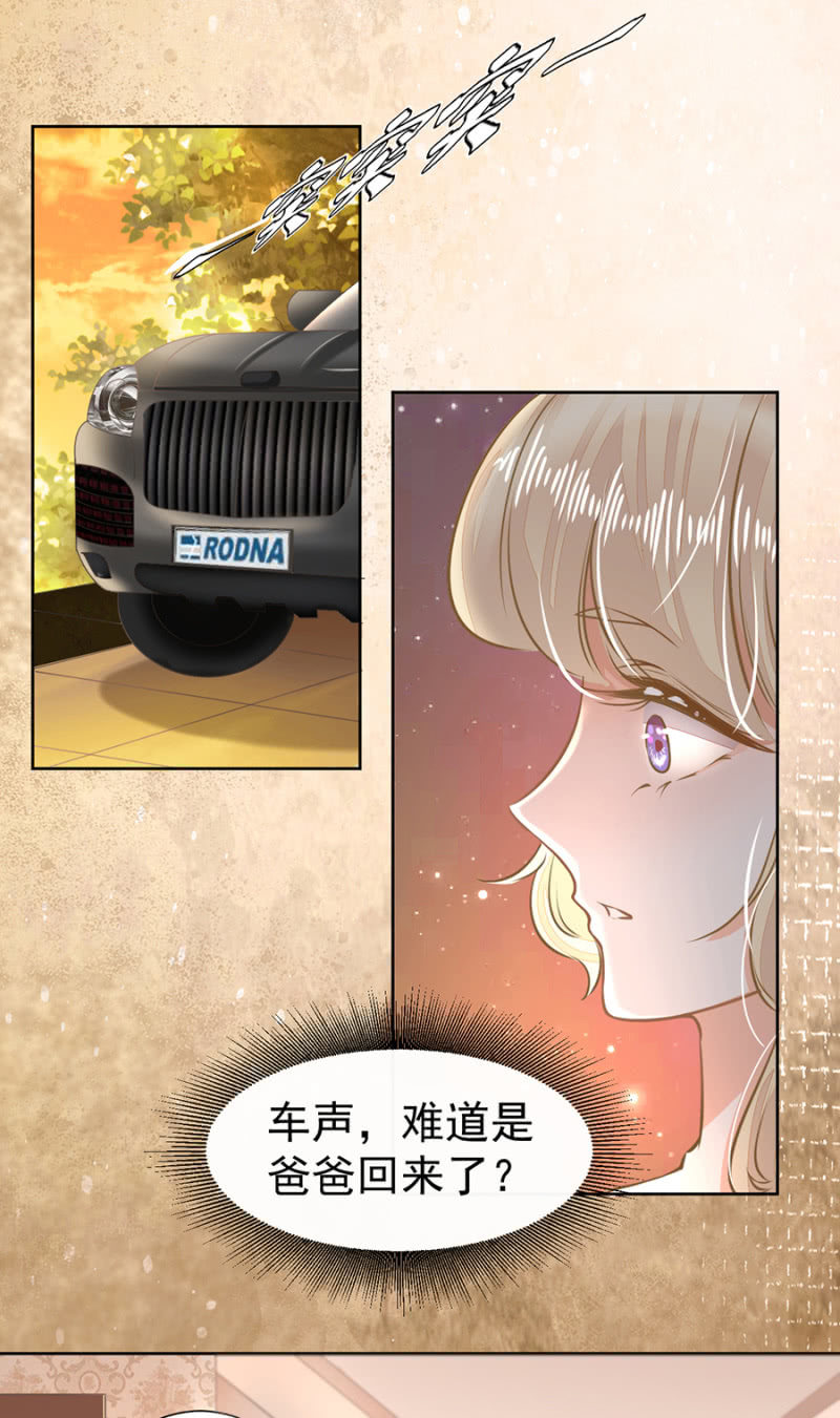 我不会拒绝你9