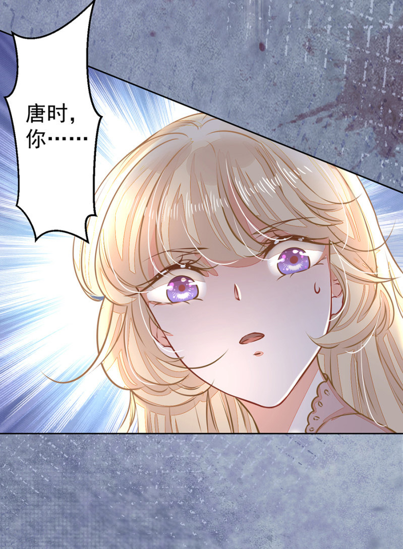 倾城受伤了14