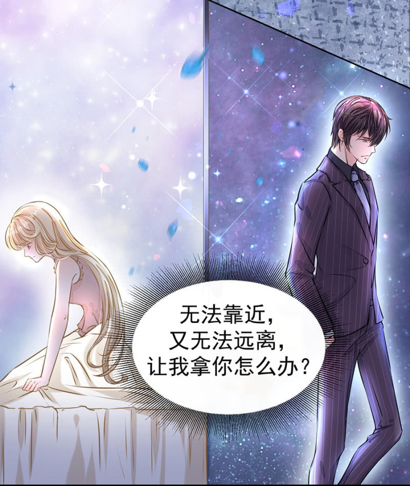 倾城受伤了19