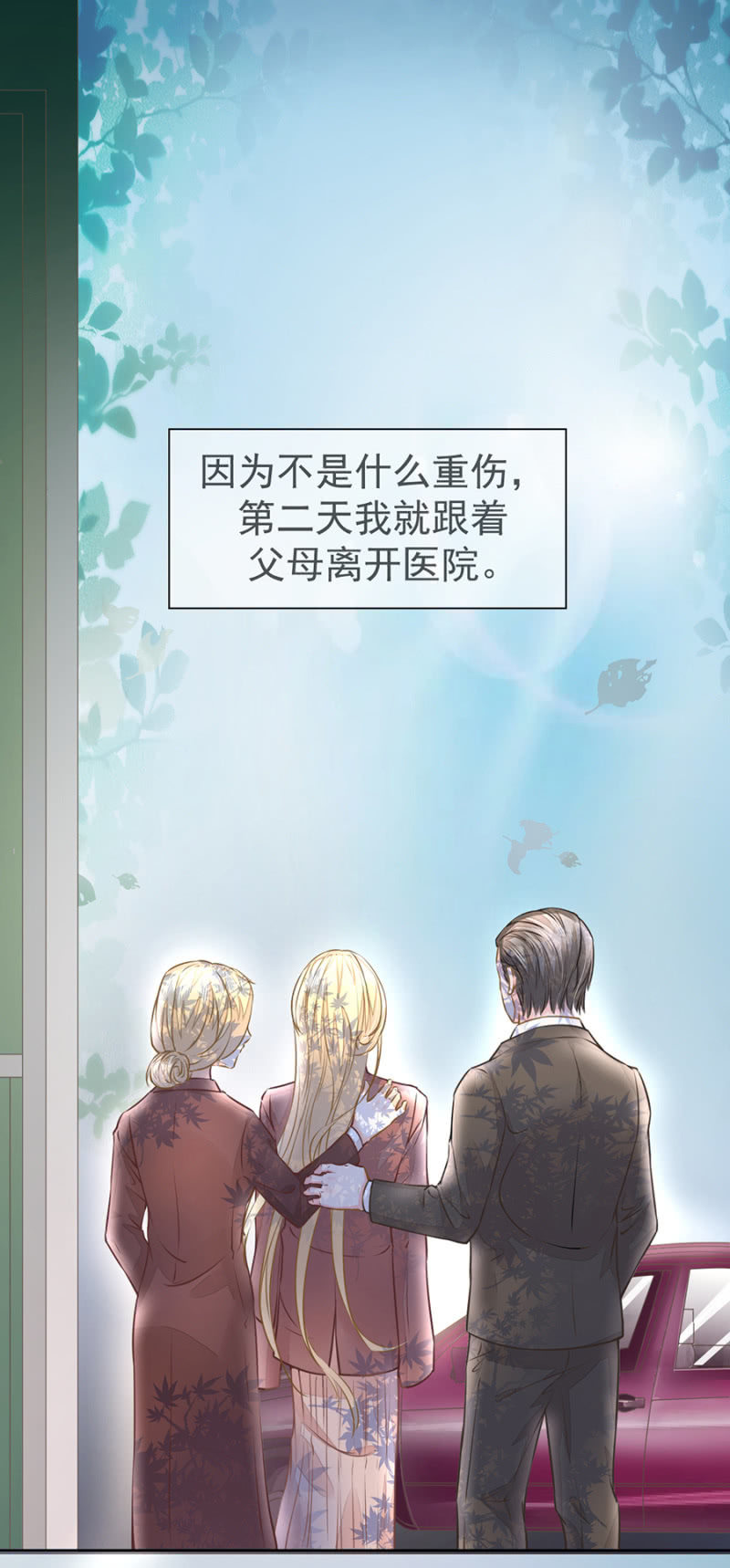 想我了吗？10