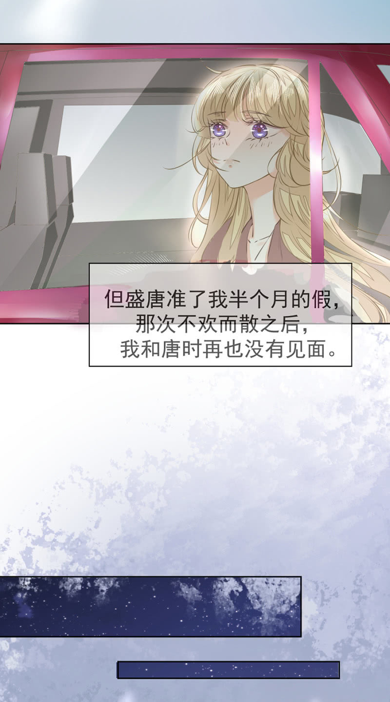 想我了吗？11