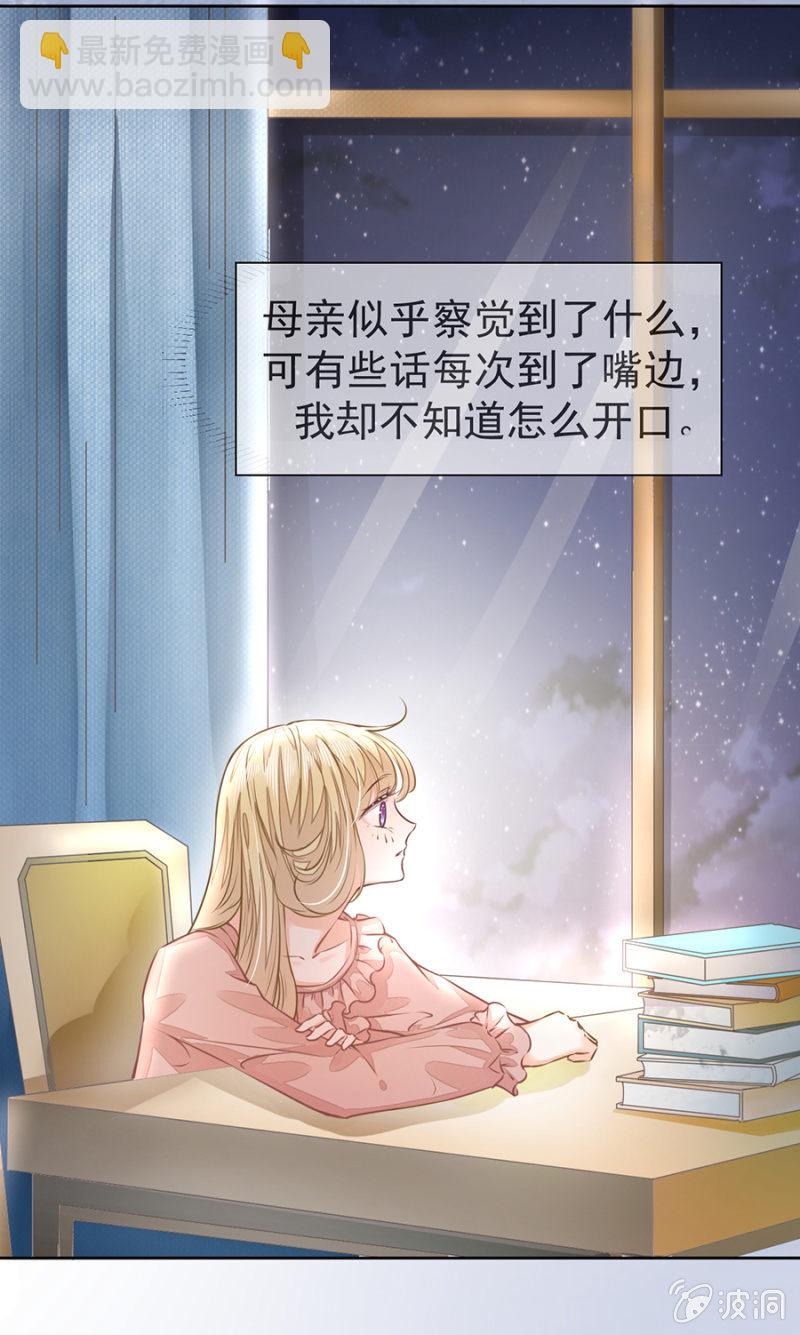 想我了吗？12