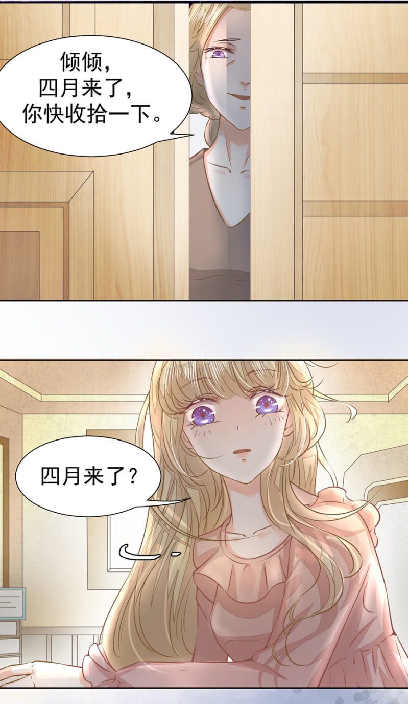 想我了吗？13