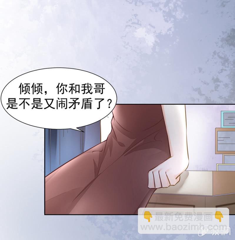 想我了吗？16