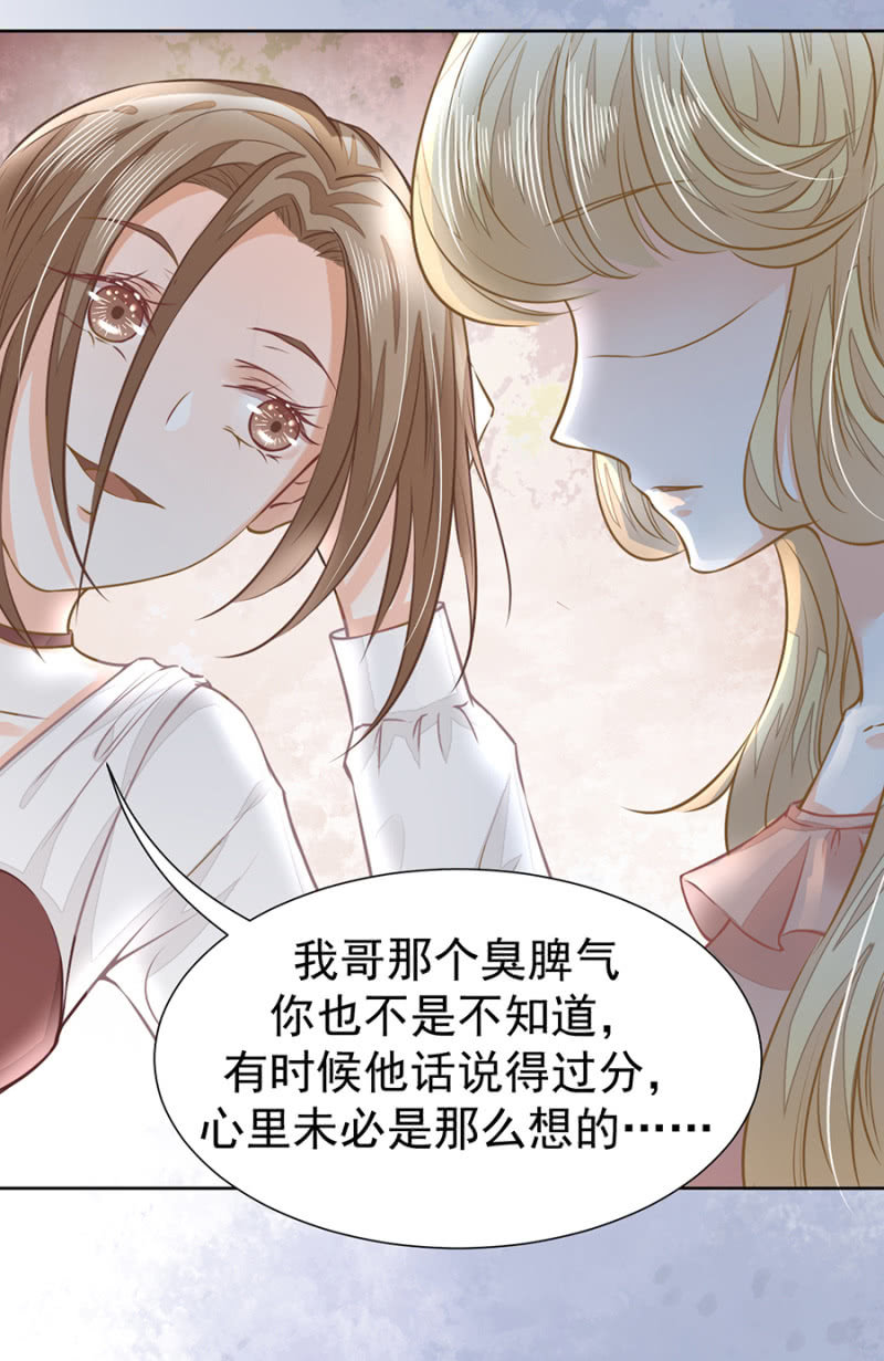 想我了吗？17