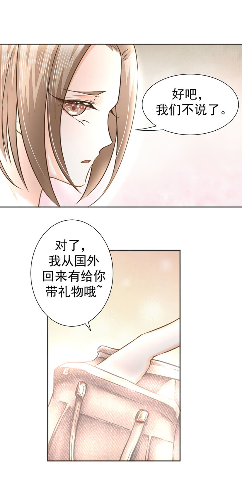 想我了吗？19