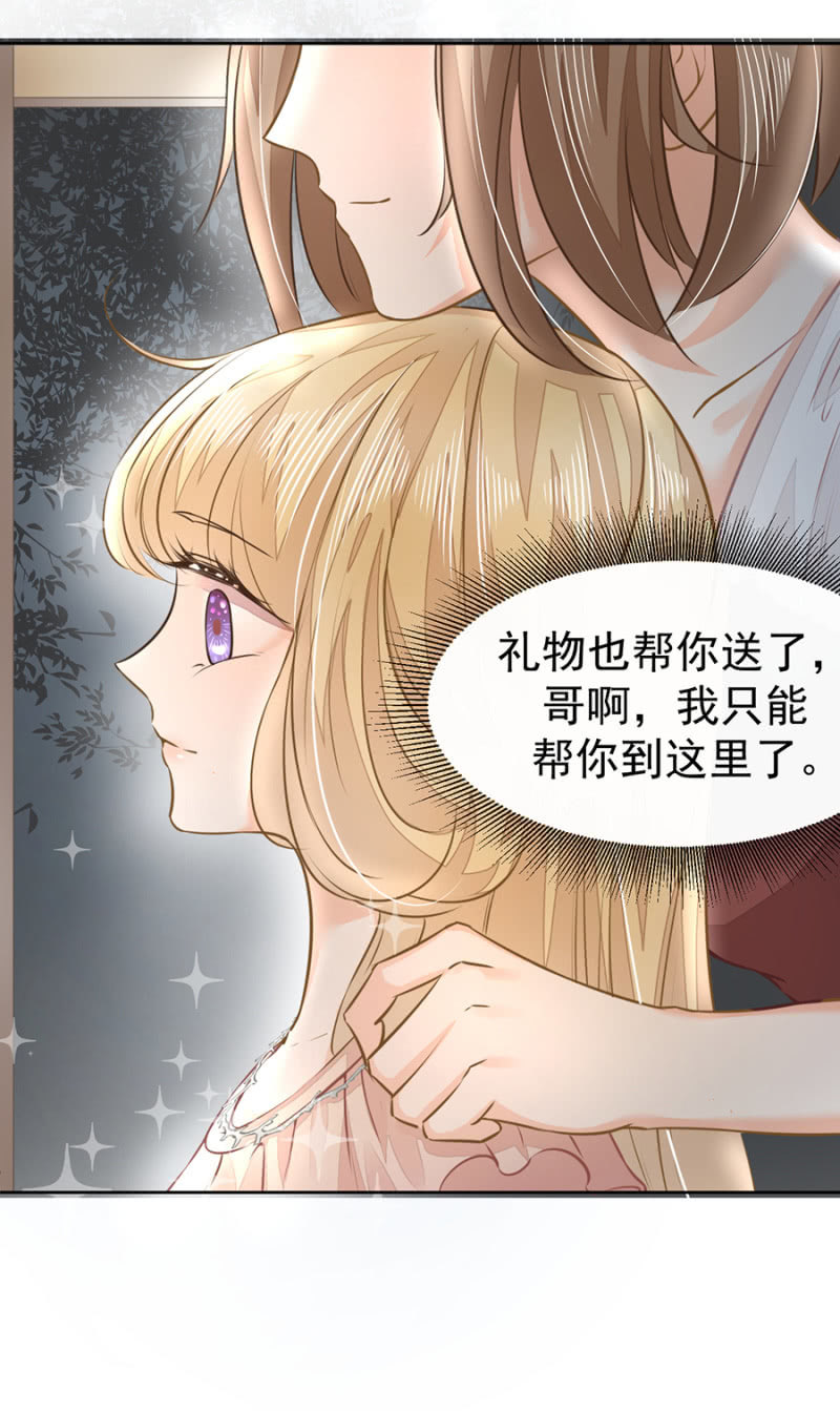 想我了吗？23