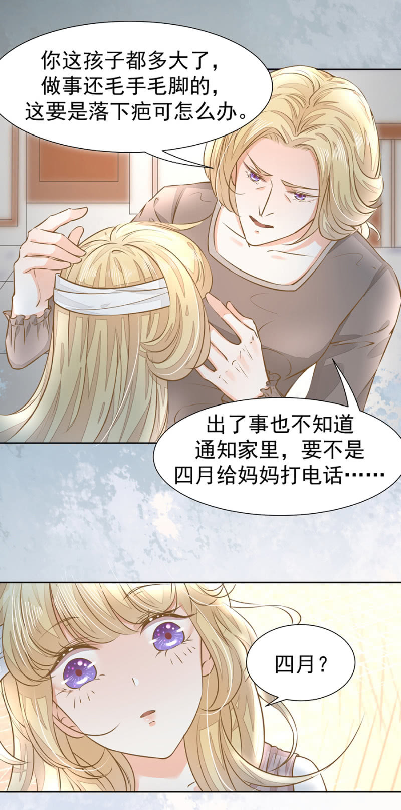 想我了吗？6