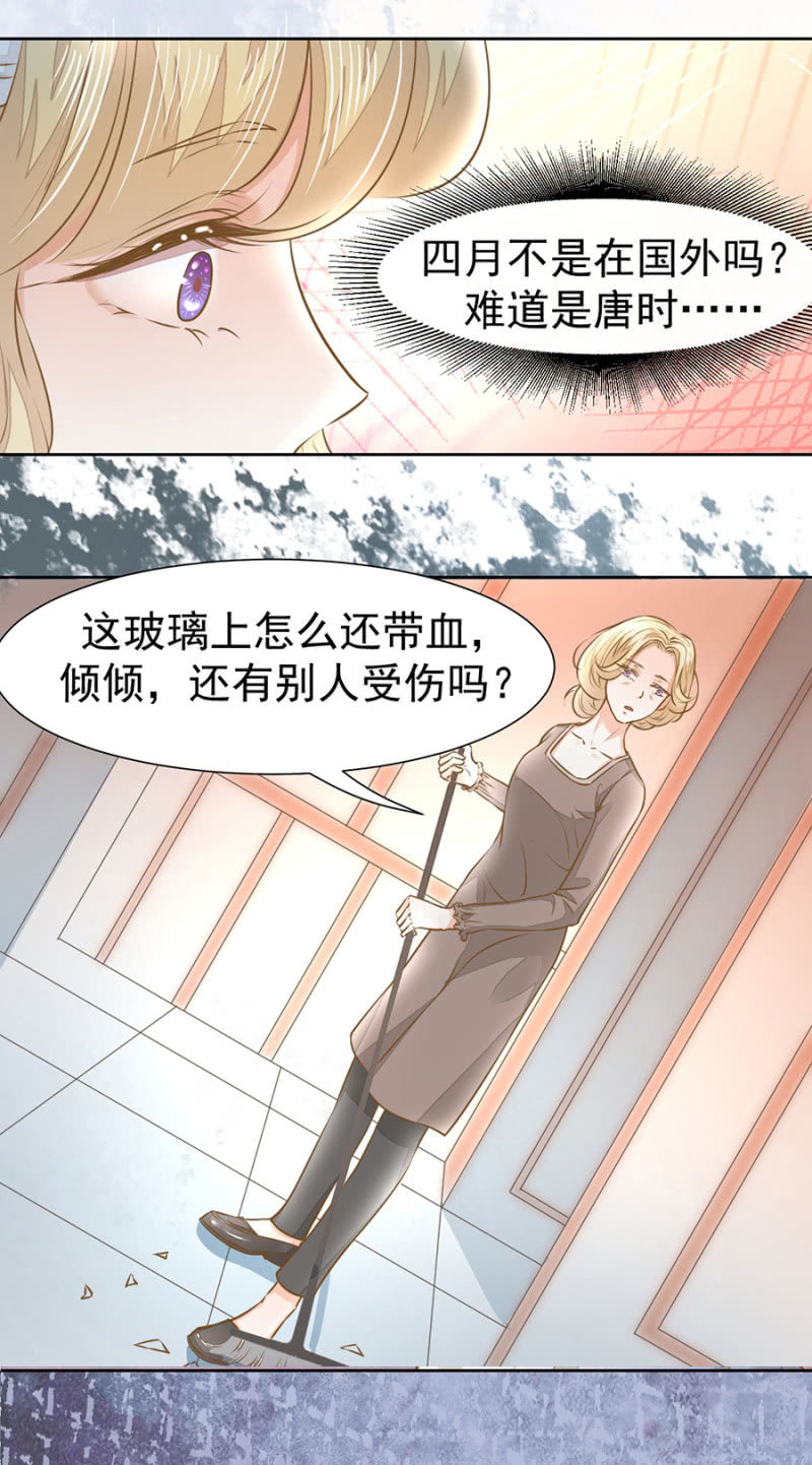 想我了吗？7