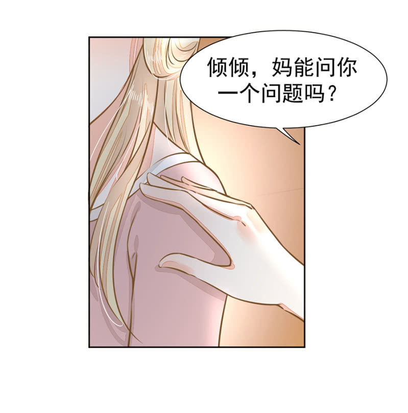 唐少爷来了17